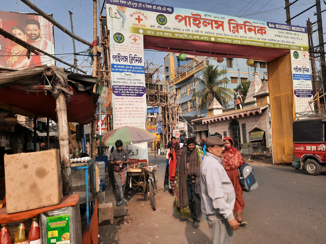 Medicine World (Chemist & Druggist)