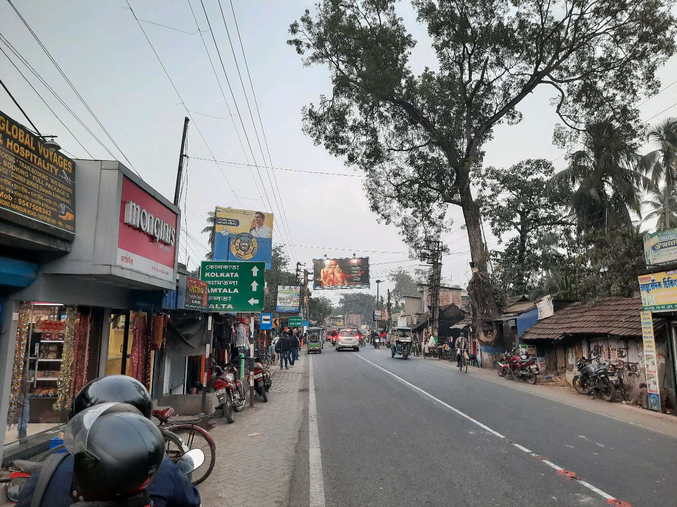 Nandalal & Sons (Sweet Shop)