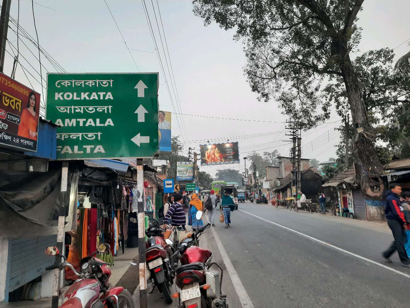 Monginis - Cake Shop