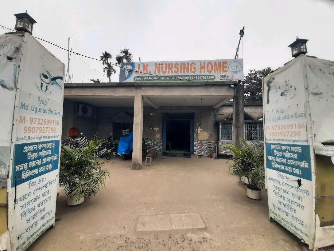 J K Nursing Home