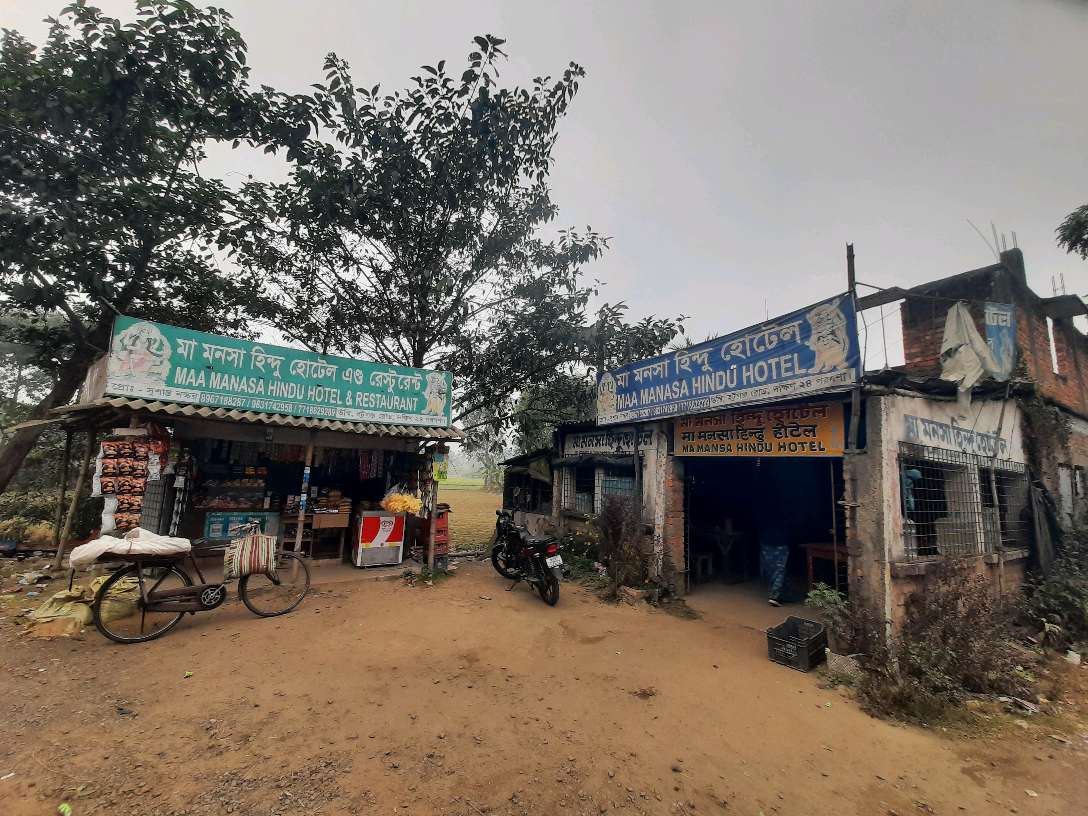 Maa Manasa Hindu Hotel