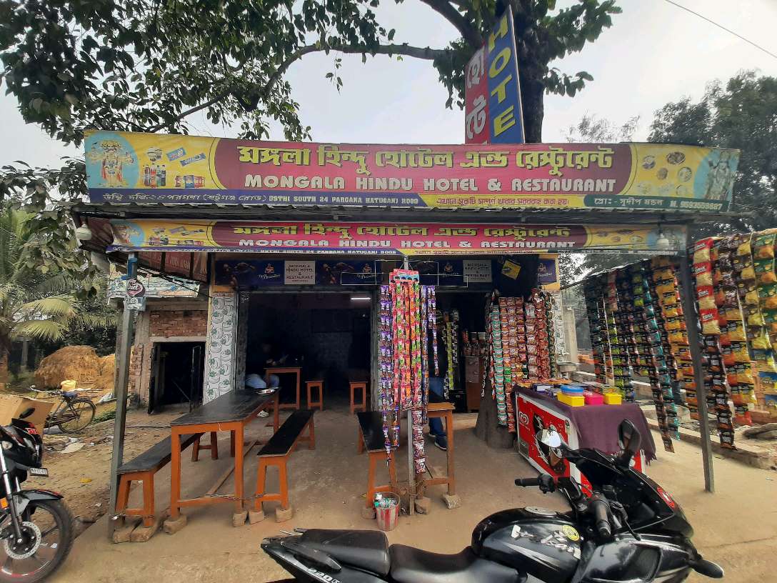 Mangala Hindu Hotel & restaurant