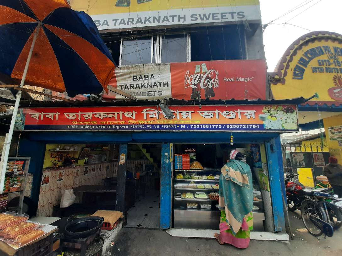 Baba Taraknath Mistanna Bhandar