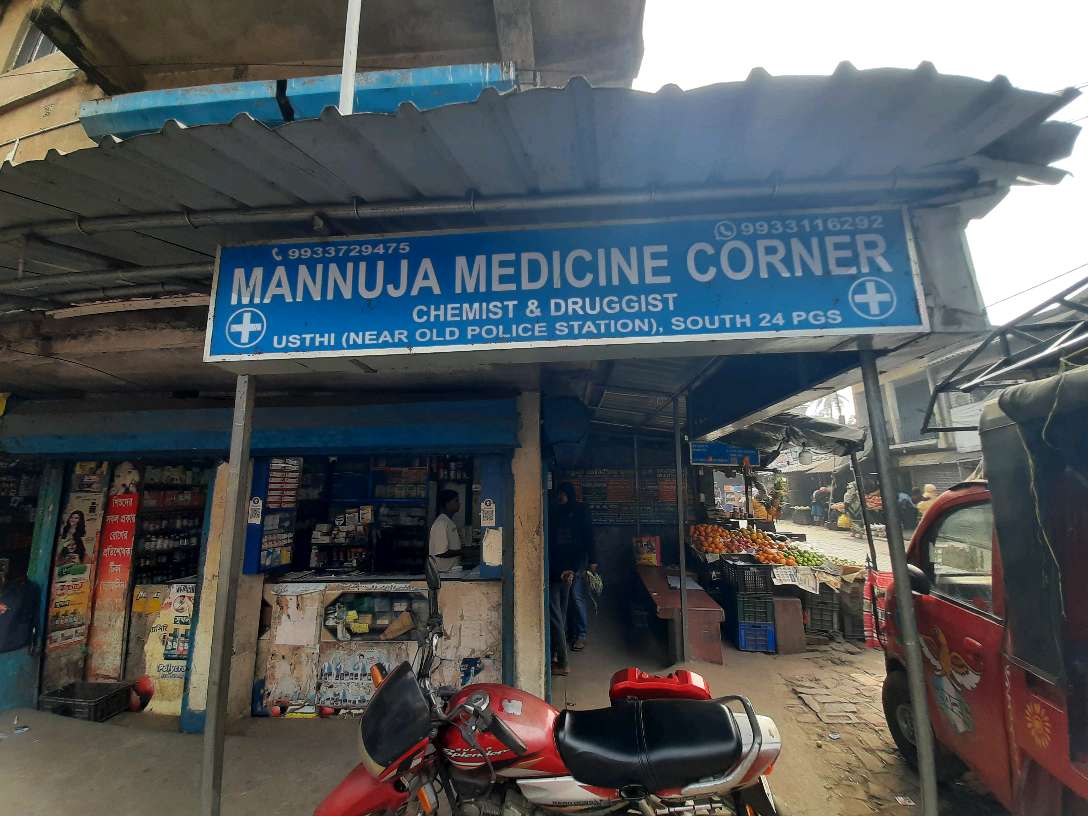 Mannuja Medicine Corner