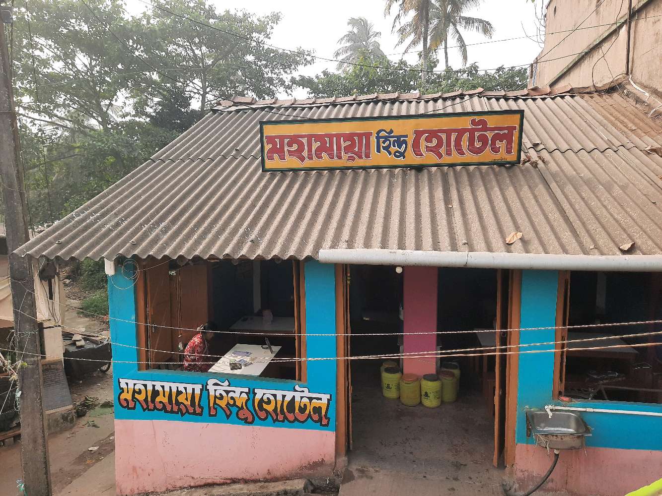 Mahamaya Hindu Hotel