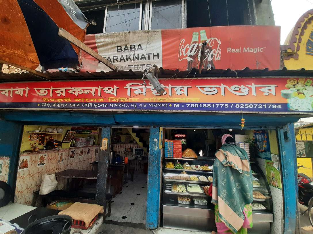 Baba Taraknath Mistanna Bhandar
