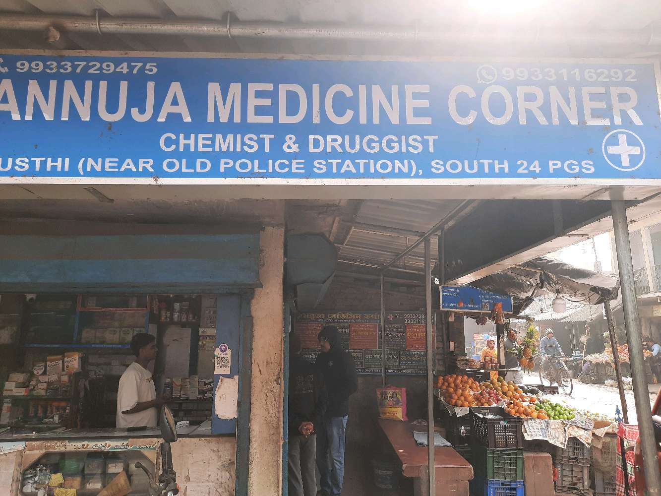 Mannuja Medicine Corner