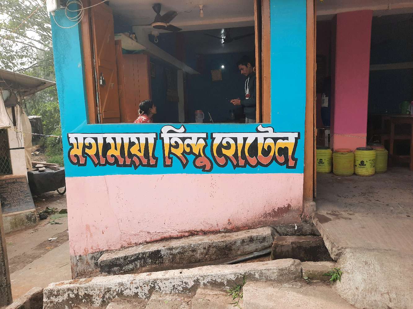 Mahamaya Hindu Hotel