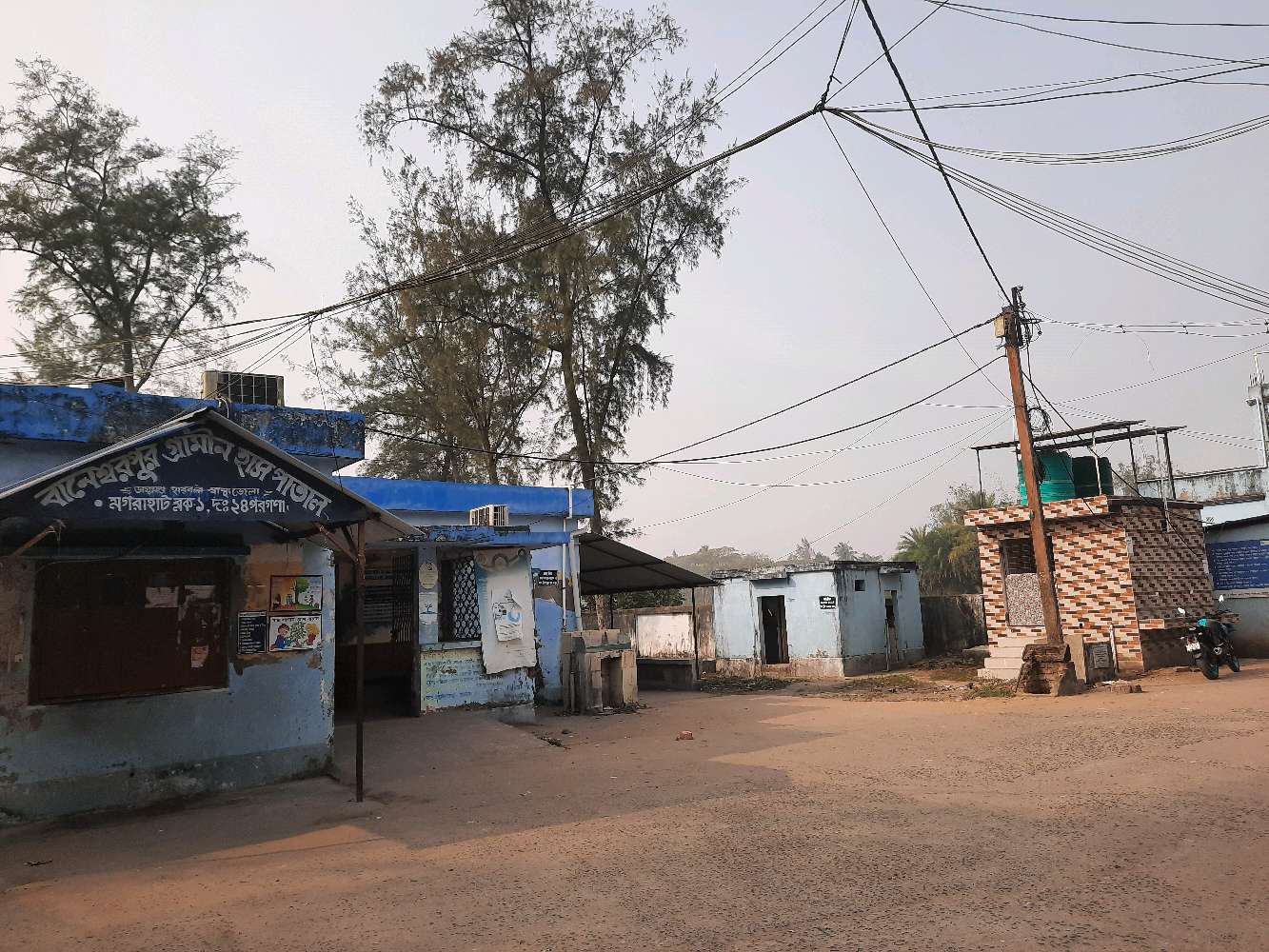 Baneswarpur Rural Hospital