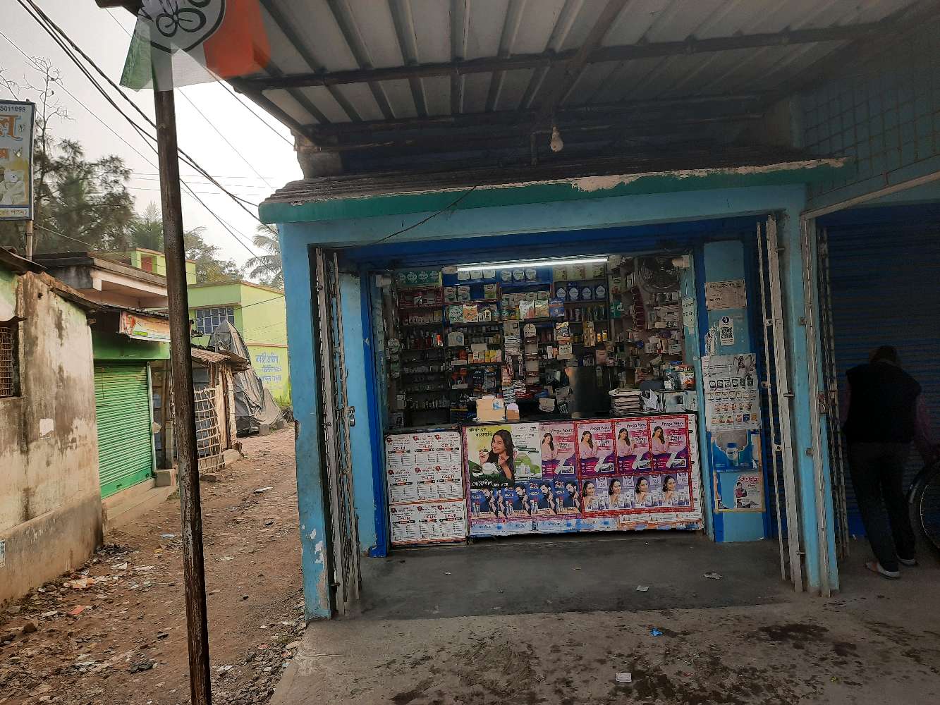 Janata Medical hall - Chemist and Druggist