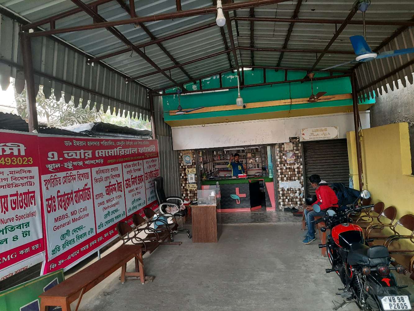 Memorial Pharmacy (Chemist and Druggist)