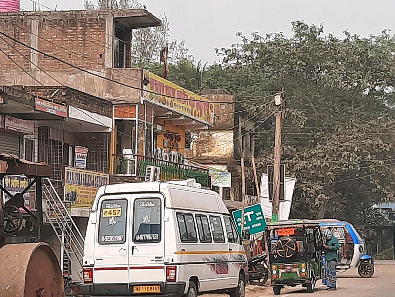 Mangala Hindu Hotel & restaurant