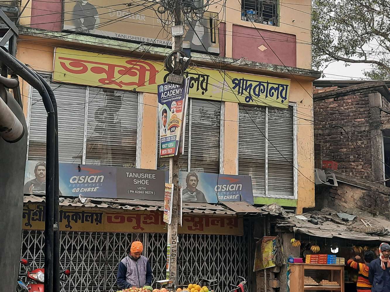 Mannuja Medicine Corner