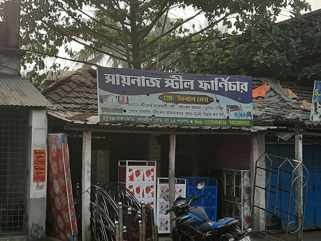 Medical Stores & Polyclinic