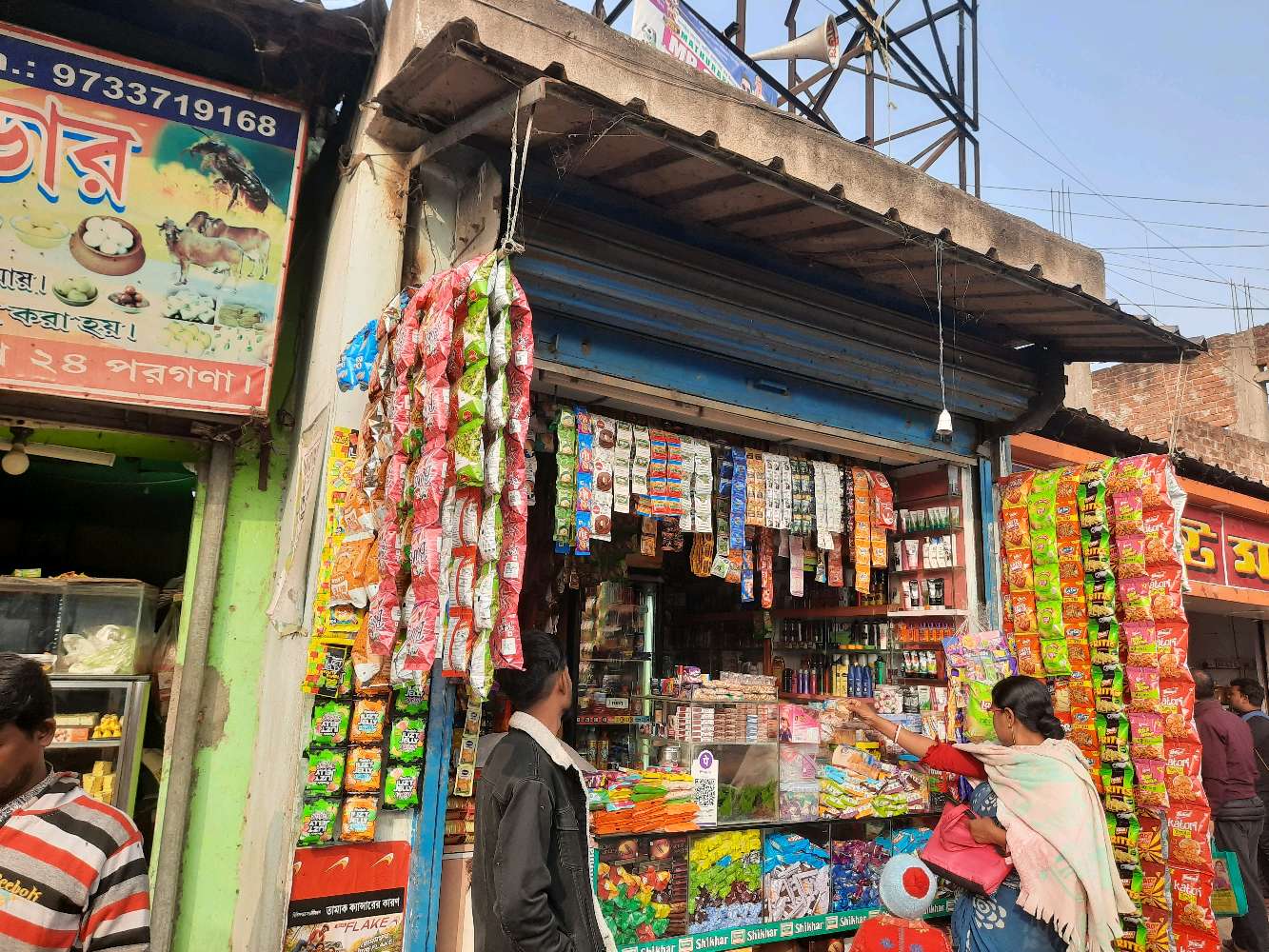 Mouchak Mistanna Bhandar