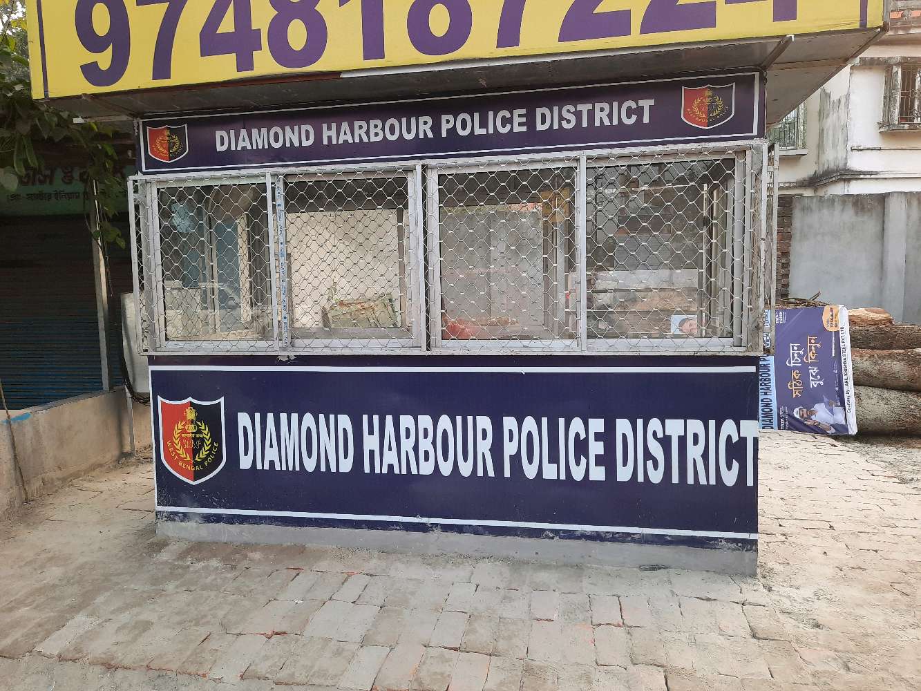 Traffic Police Booth