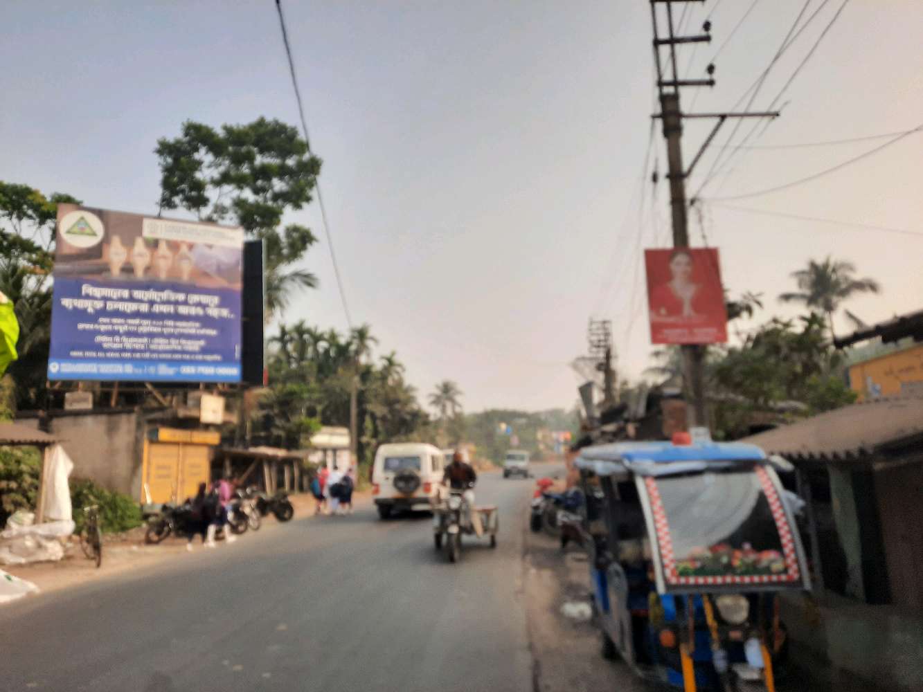 State Bank of India ATM
