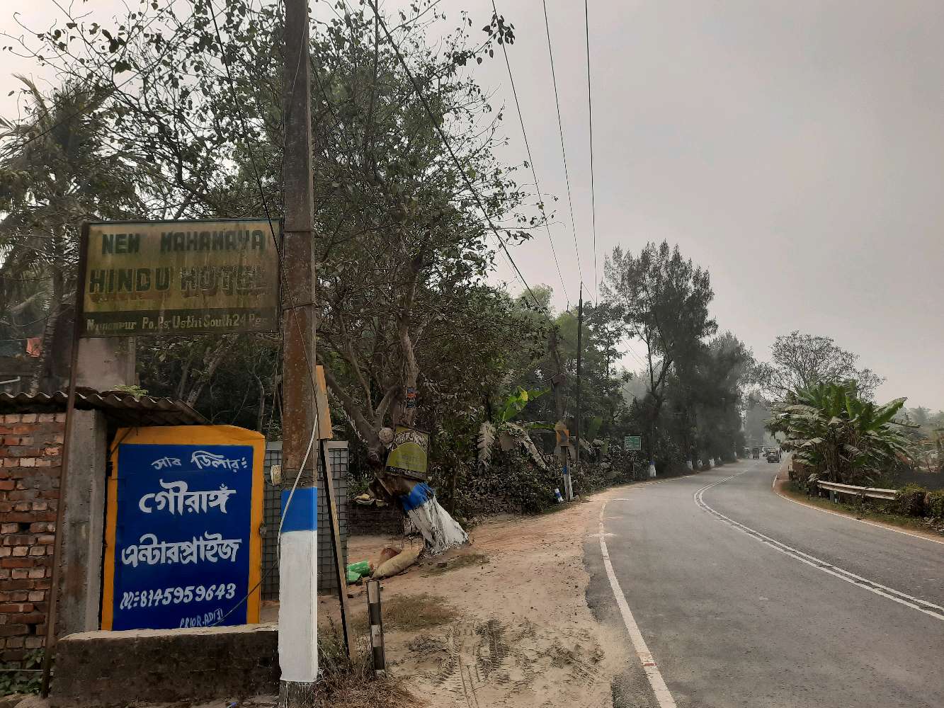 New Mahamaya Hindu Hotel