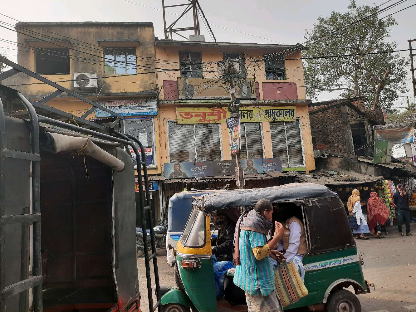 Mannuja Medicine Corner