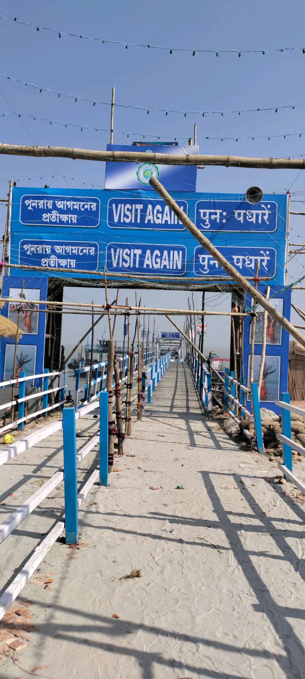 Jetty no-5, kachuberia