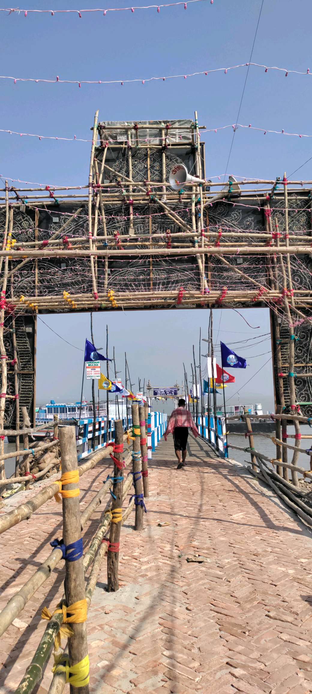 Jatty No-2, Kachuberia