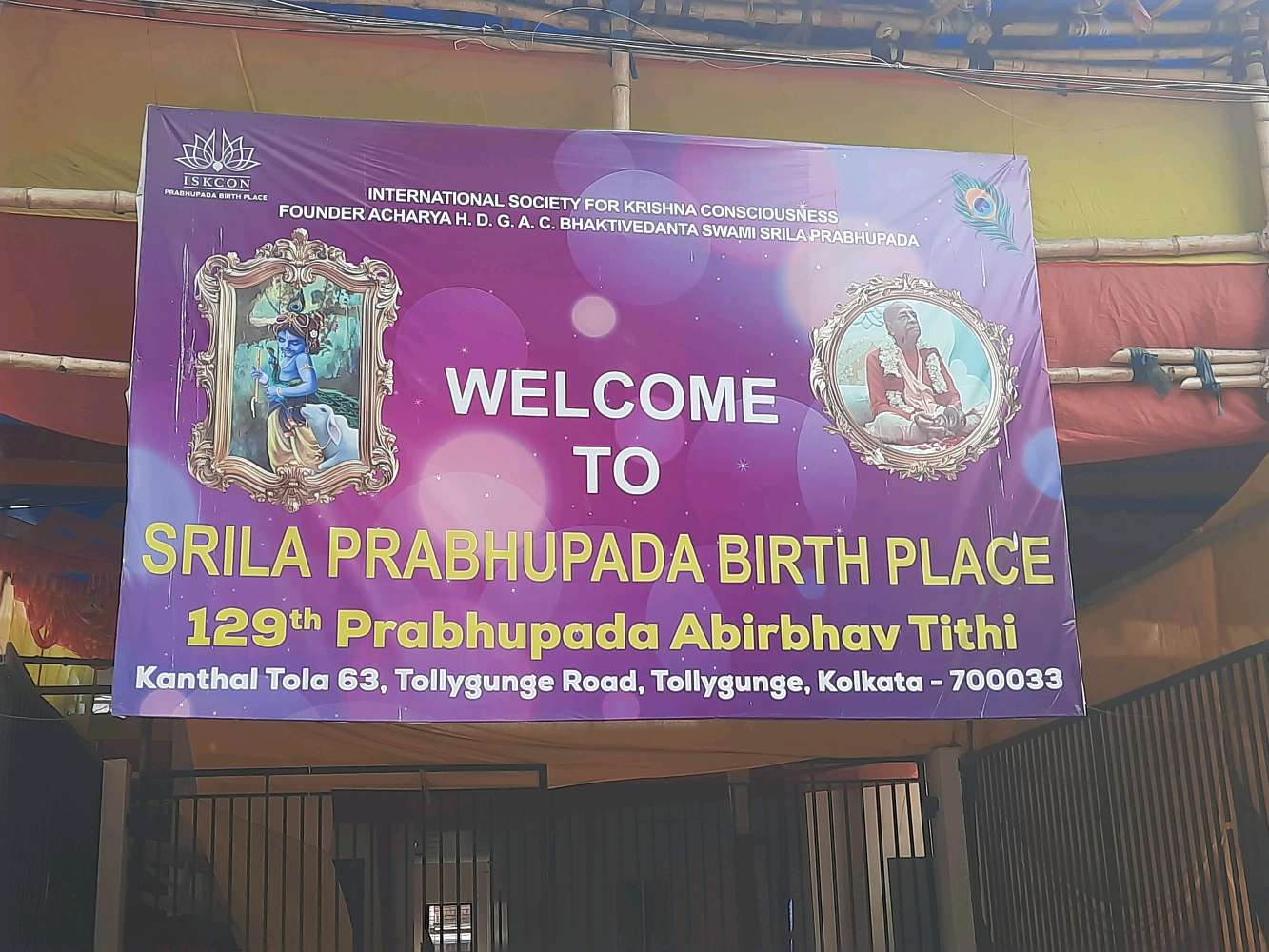 BIRTH PLACE OF PRABHU SHILA