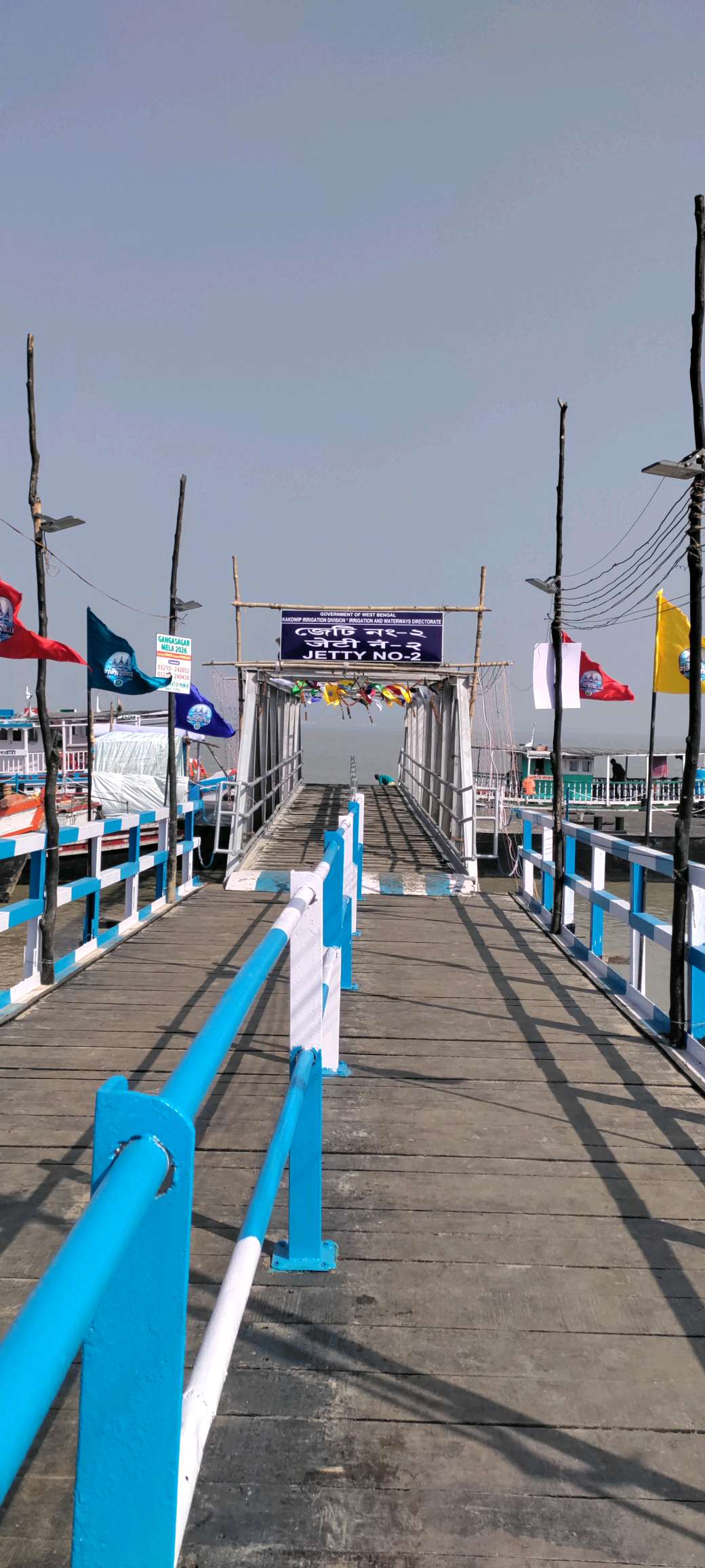 Jatty No-2, Kachuberia