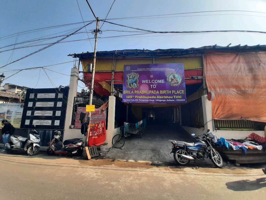 BIRTH PLACE OF PRABHU SHILA