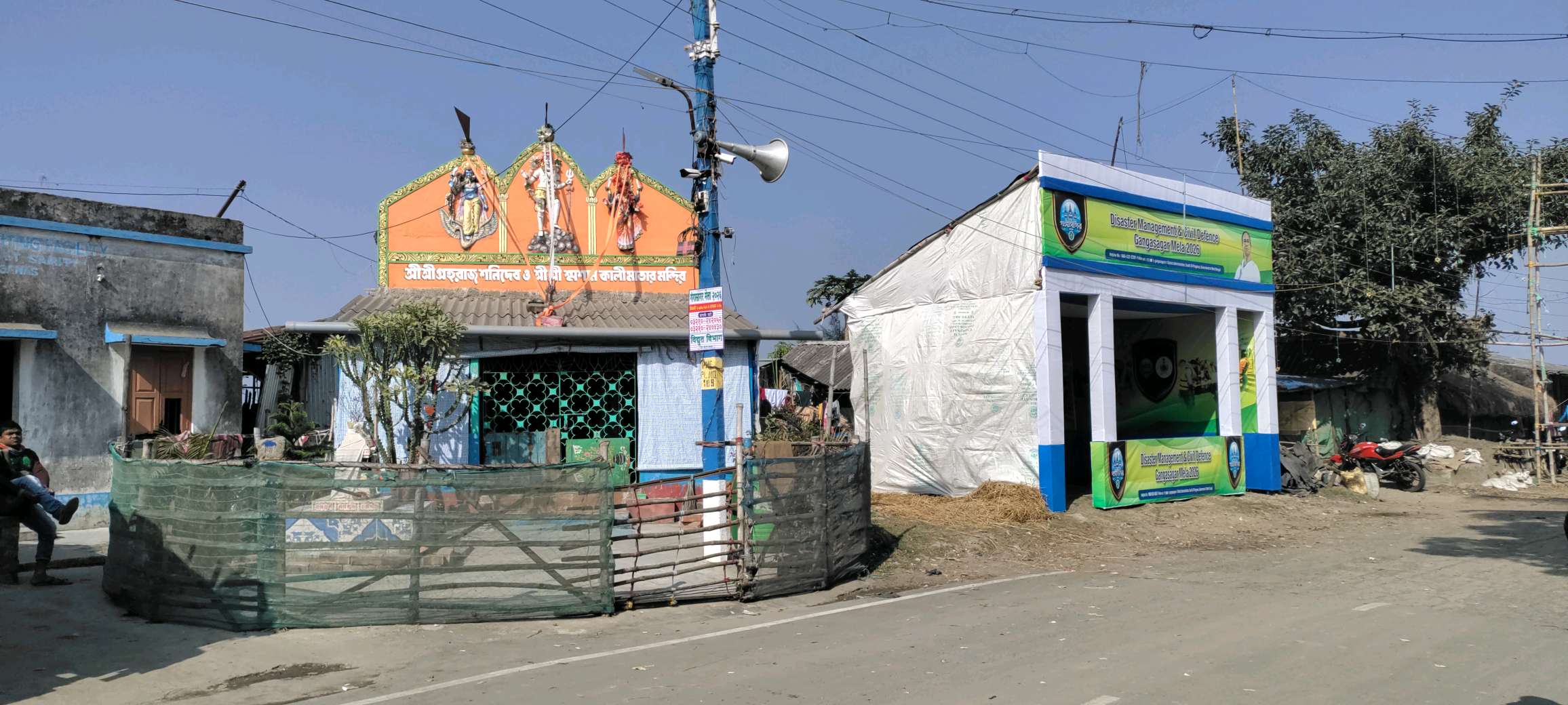 LCT Jetty, Kachuberia