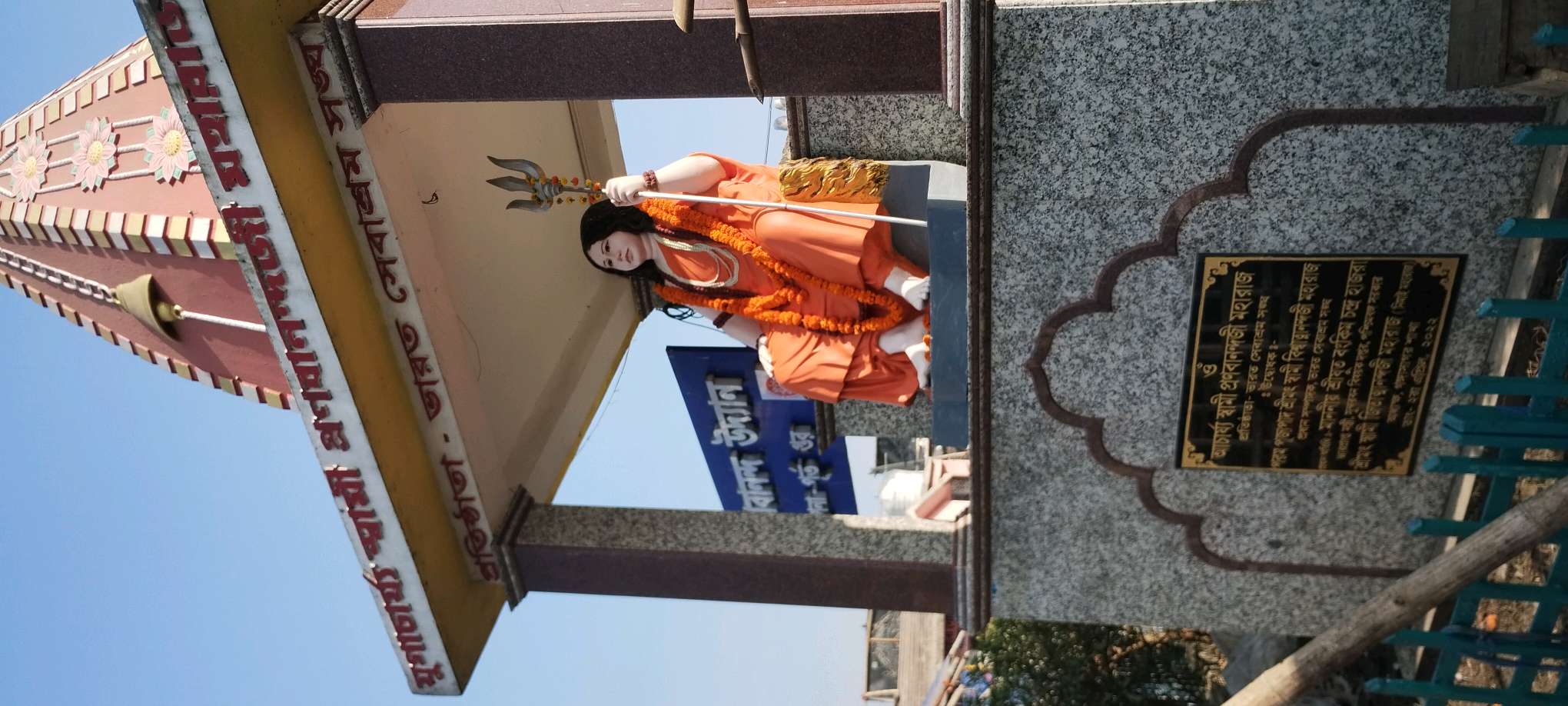 Police May I help you