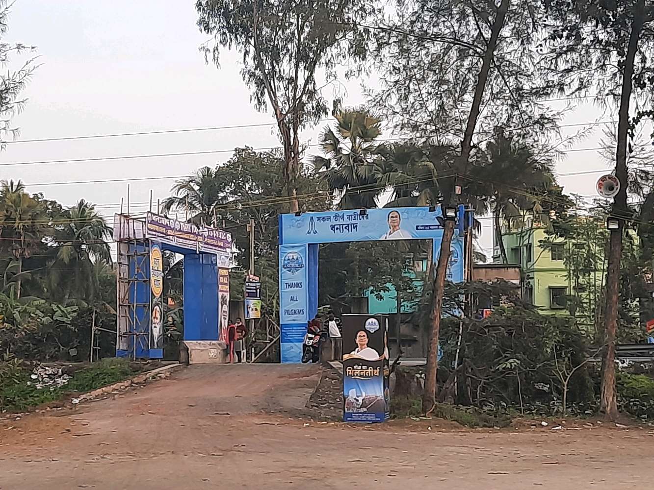 Fatehpur Srinath School Ground Buffer Zone