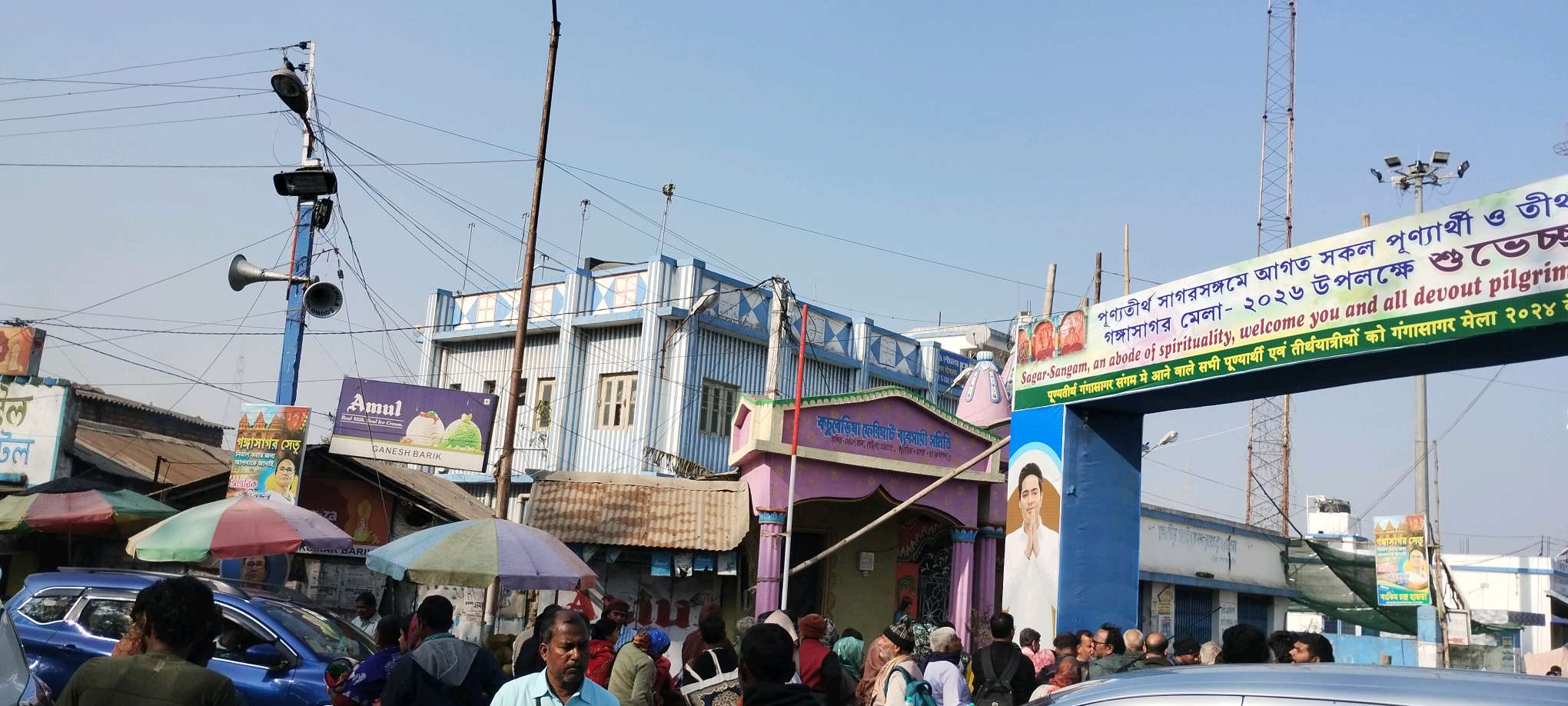 Police May I help you