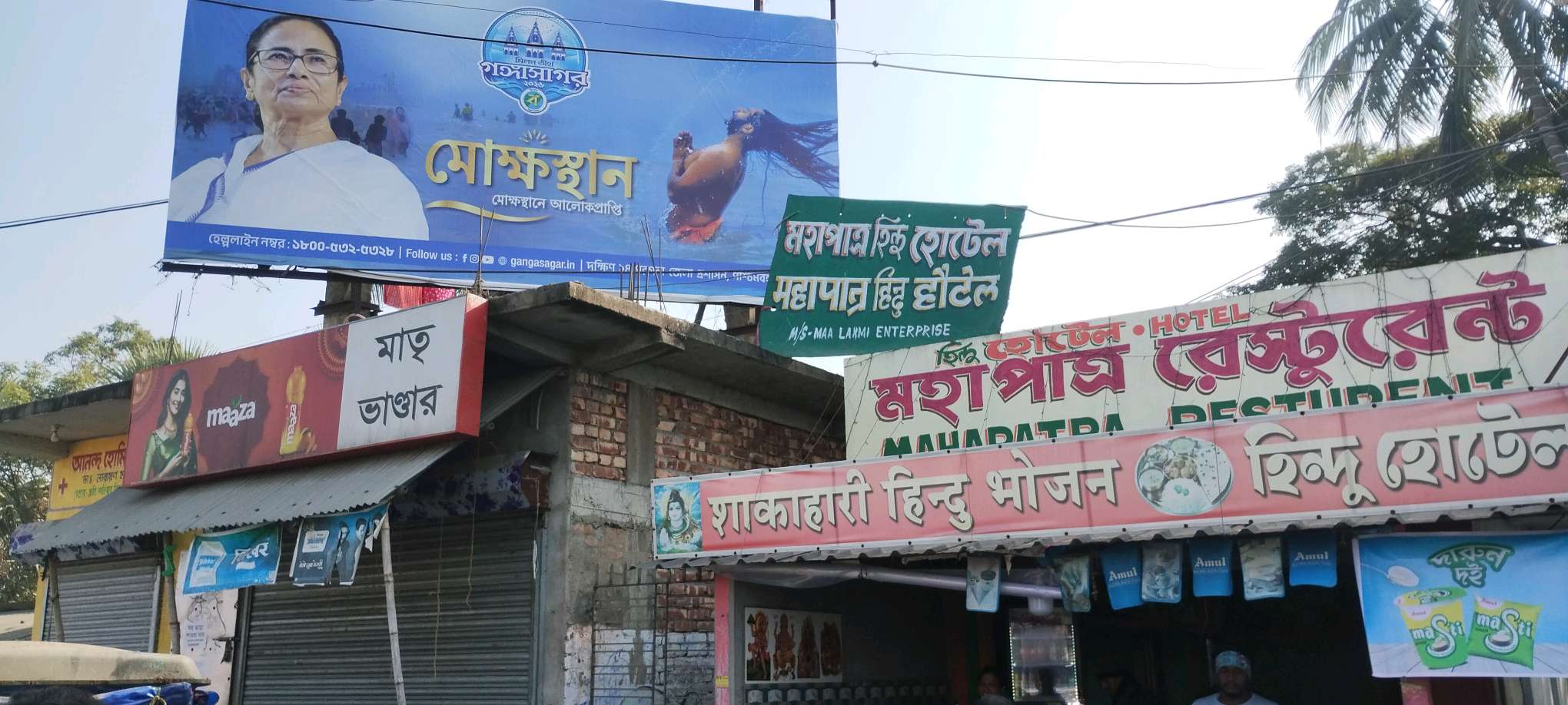 Police May I help you