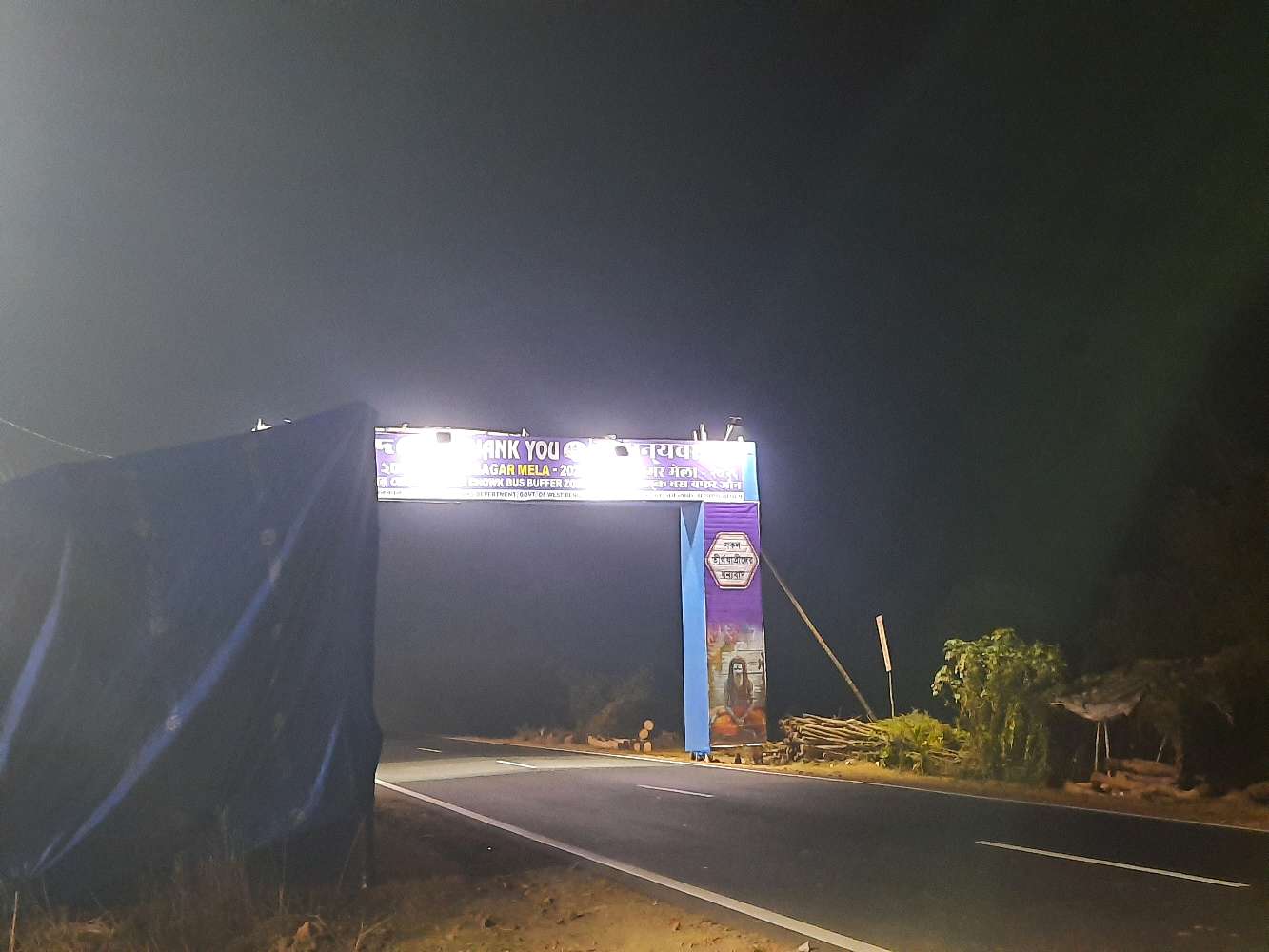 Kulpi in Halder Chowk buffer zone