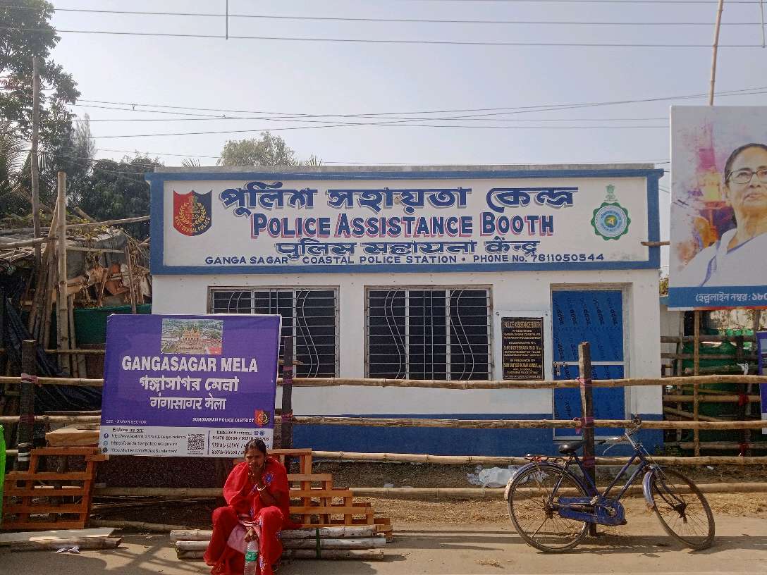 Police Assistance Center