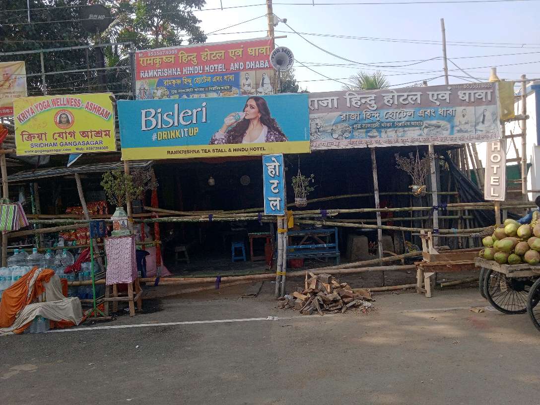 Raja Hindu Hotel & Dhaba
