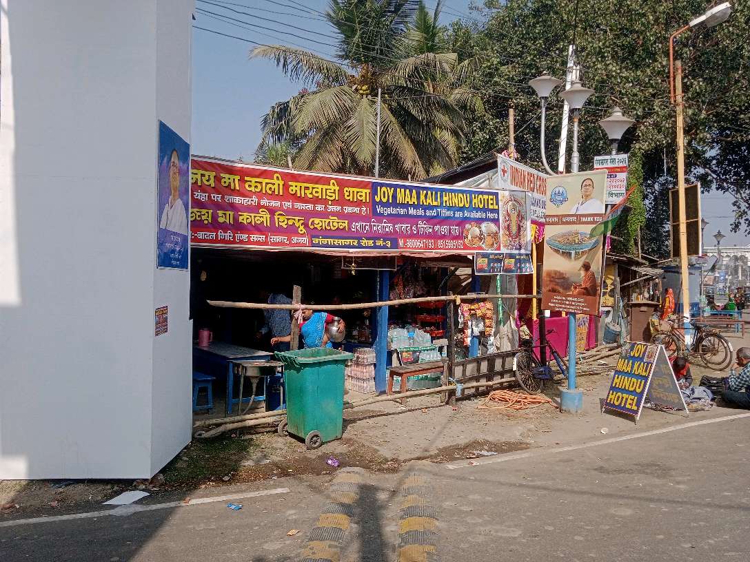 Joy Maa Kali Hindu Hotel