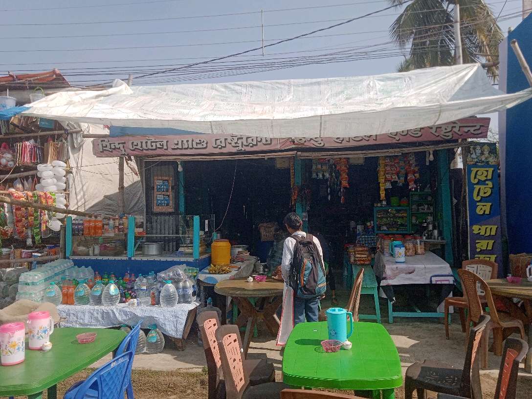 Hindu Hotel and Restaurant