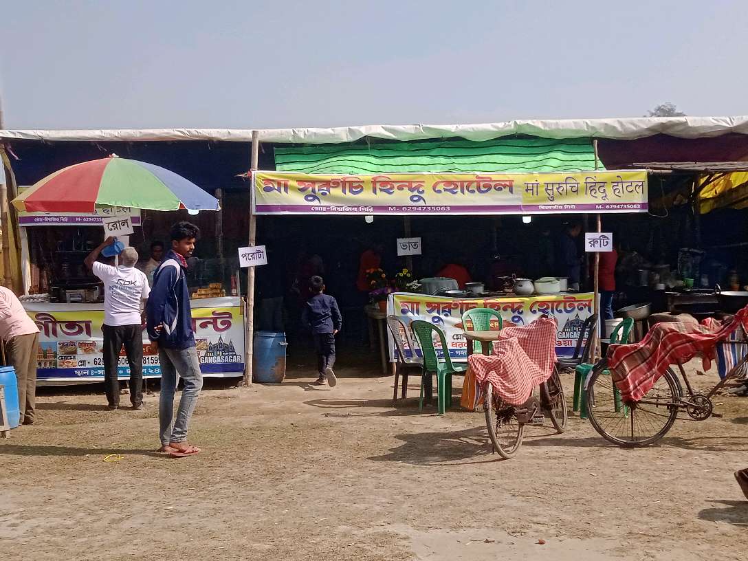 Maa Suruchi Hindu Hotel