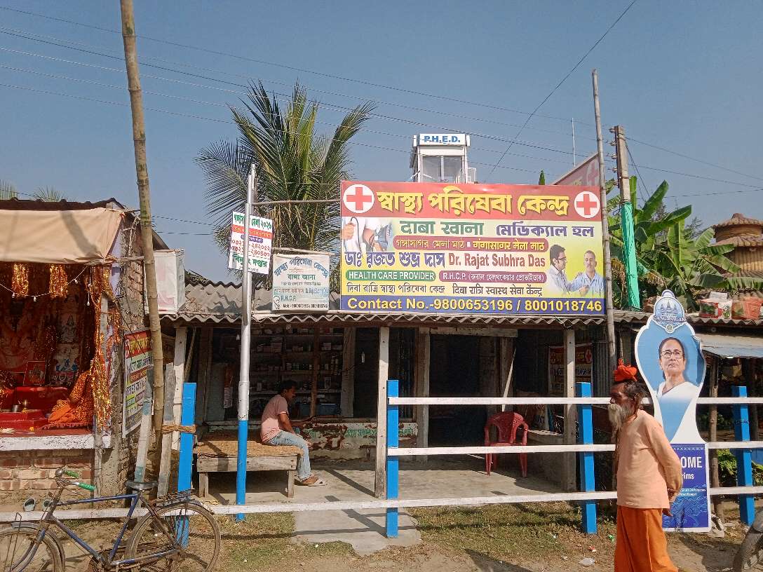 Health Service Center