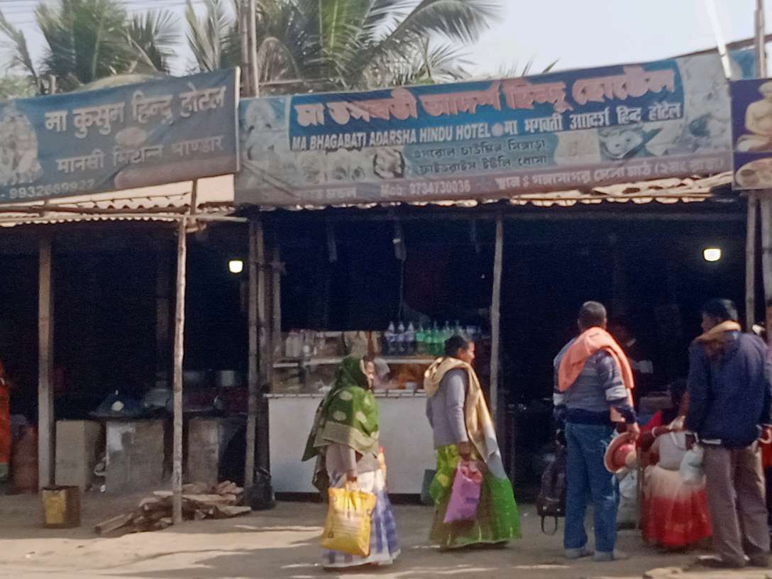 Maa Bhagabati Adarsha Hindu Hotel