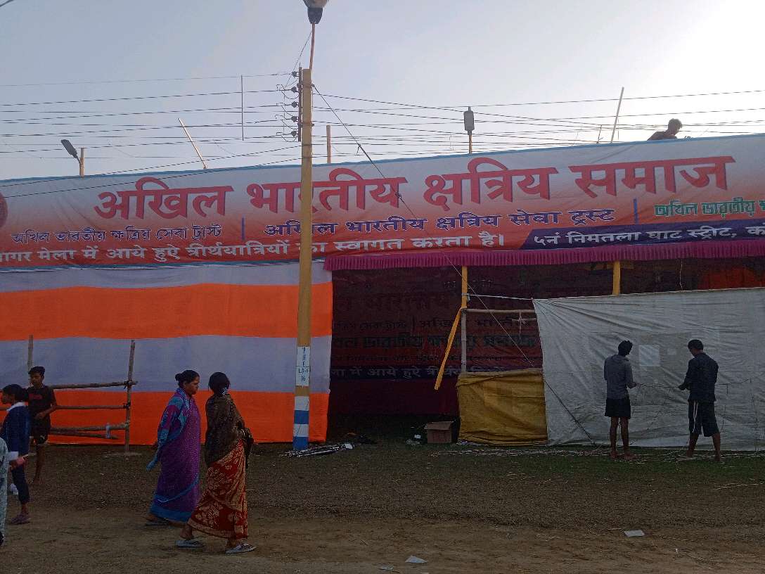 Akhil Bharati Kshatriya Samaj