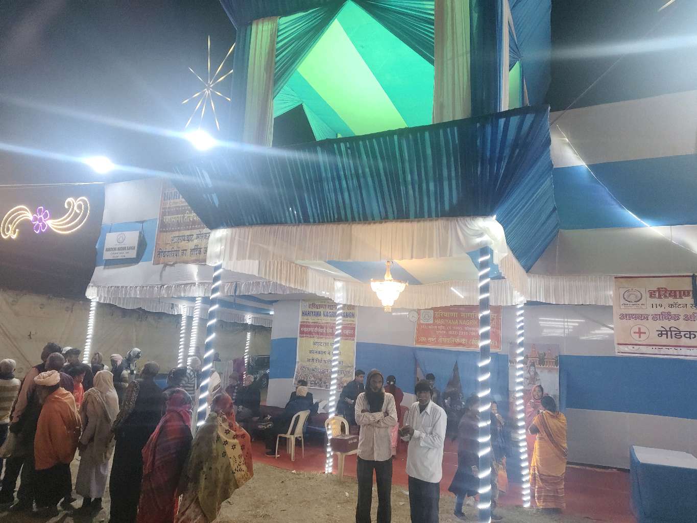 Sant shibir Pilgrim Accommodation