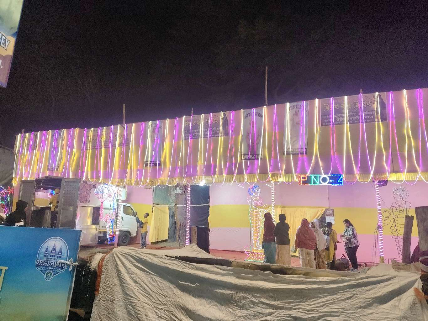 Sant shibir Pilgrim Accommodation