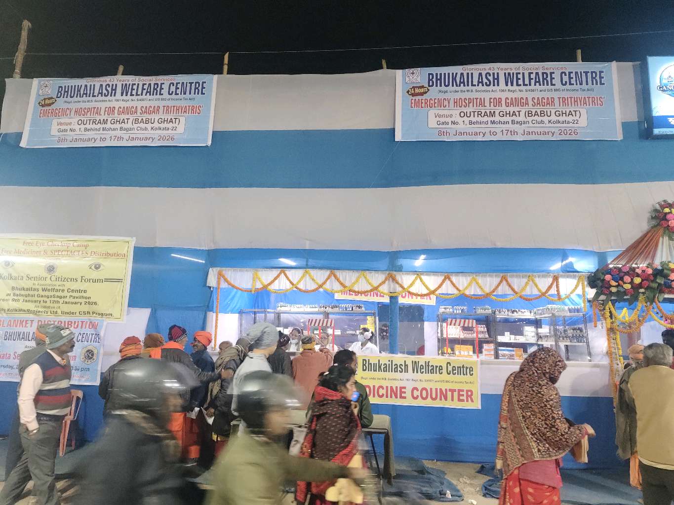 Bhukailash Health Centre