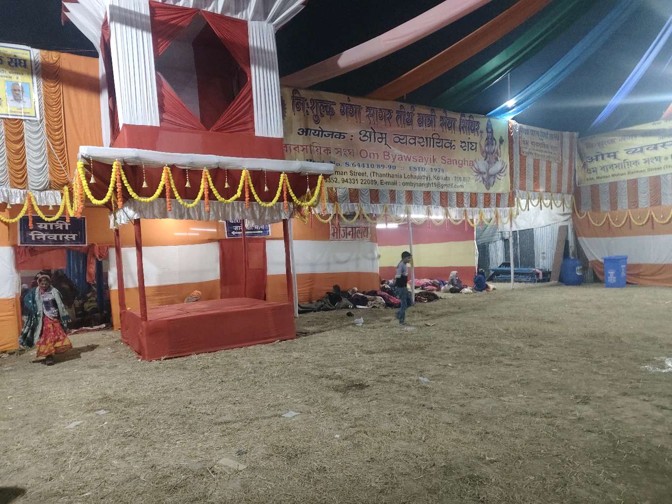 pilgrim accommodation