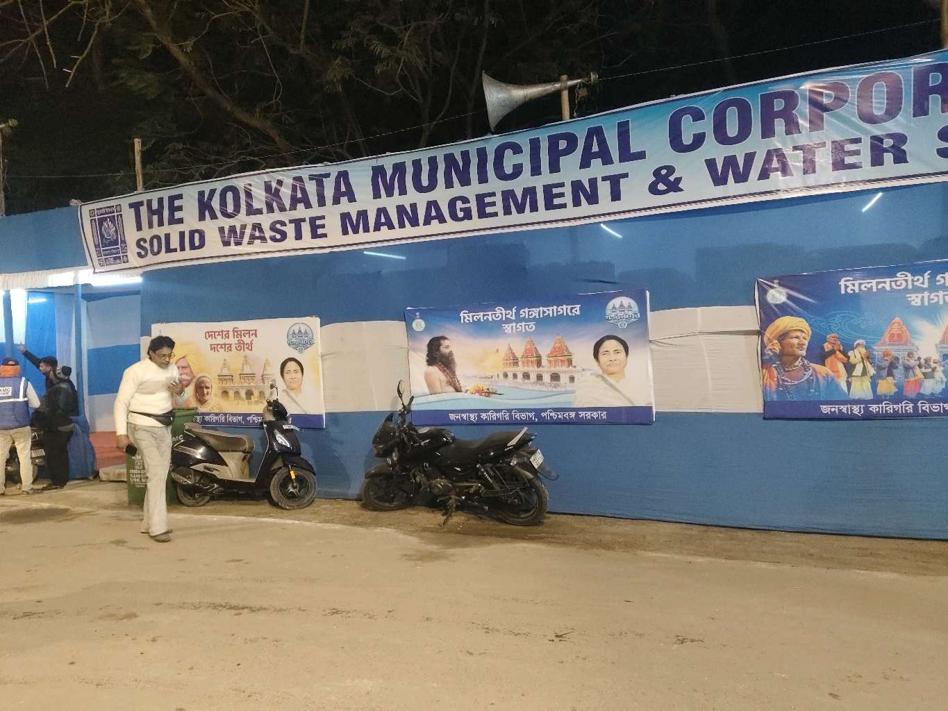 Pilgrim Accommodation