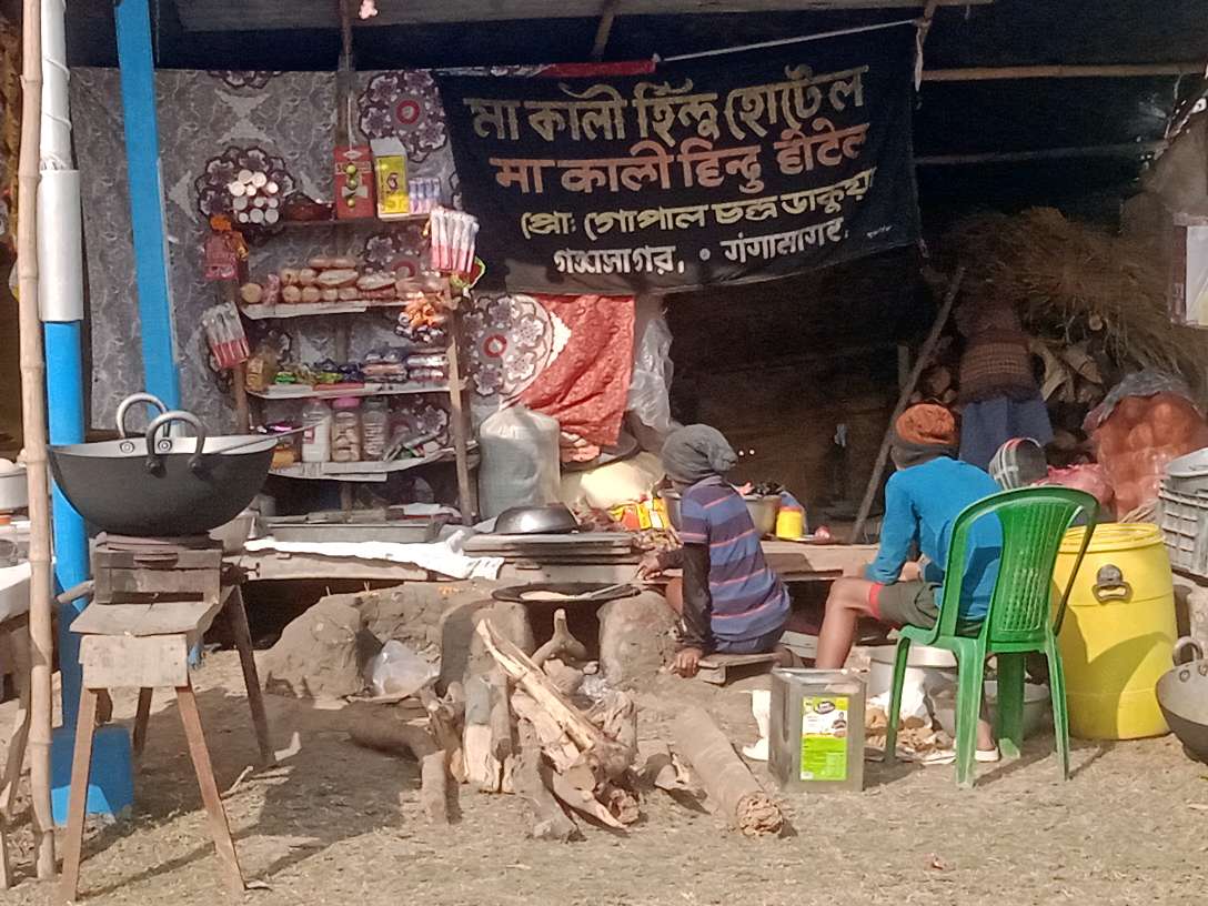 Maa Kali Hindu Hotel