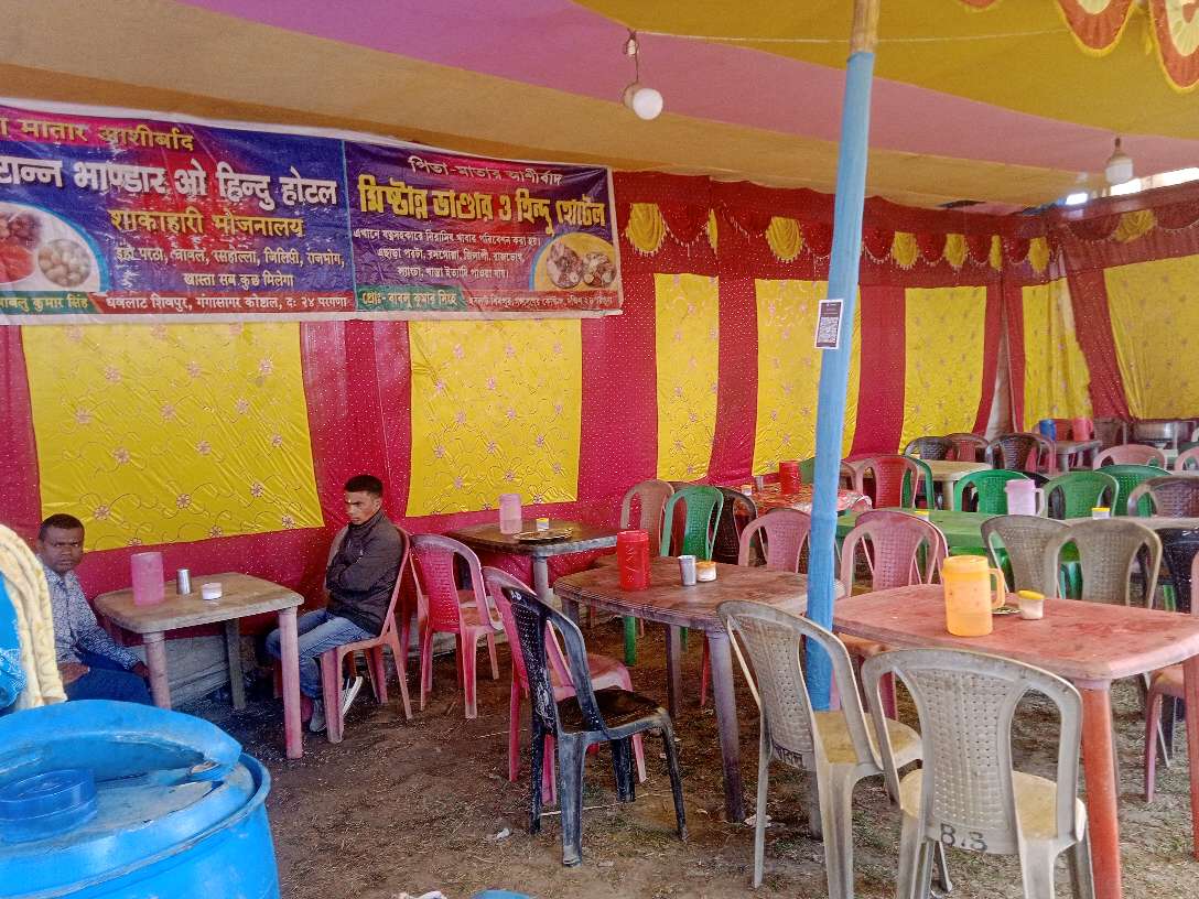 Sweets Store and Hindu Hotel