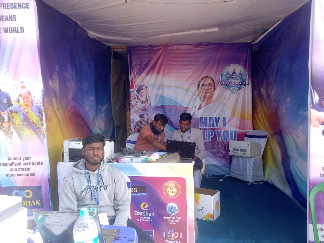 Bandhan Certificate & e-Parichay Kiosk